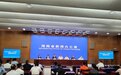 海南开展安全隐患“三个专项整治”工作