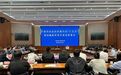全市农业农村现代化“十五五”规划编制和项目谋划部署会召开