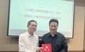 翟优回母校江苏理工学院举办艺术讲座