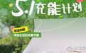 五一特辑 | 池州「精神充电」全攻略：在山水诗画中重启人生能量
