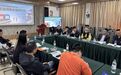 聚势赋能谋新篇 侨联搭台助破局——海曙区举办“支持外贸高质量发展企业创新研讨会”