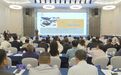 吉豫两省农业合作对接推介活动在河南郑州举办