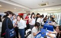 最长14天免费住宿 南京建邺“五四礼包”助力青春启航