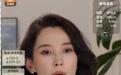 汪峰女友森林北直播带货首秀，万元的玉石和黄金首饰售罄