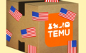 “最后一单”？美国记者实测Temu购物，关税真的影响很大？