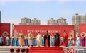 “中国献王第七届汉文化节”在沧州献县举行