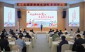 南京市玄武区五四主题团日活动顺利举行