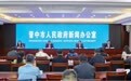 “五一”花式宠客，晋中邀您共赴怡然之约