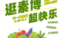 意想不到尽在这里！2025宜兴素博会精品区等你来逛