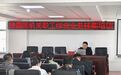 长春市绿园区举办机关职工综合业务技能培训