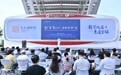 南昌市青山湖针纺贸易供采对接会在广交会举办 现场意向性订单约7000万元