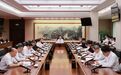 浙江省委常委会传达学习习近平总书记重要讲话重要指示精神 研究贯彻落实意见