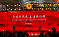 秦皇岛市总工会创新打造“行走的思政课”——思政课堂搬到工厂车间