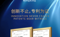 破解蜡烛透香难题，青岛金王两项核心技术获发明专利认证