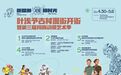 嗨唱嗨玩 这个“五一”桐庐承包你的N种快乐