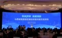 山西重点景区与供给企业交流对接，共探智慧景区建设新路径