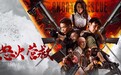 电影《怒火营救》定档5月4日：跨国营救生死搏杀，暴力美学硬核开打！