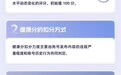 抖音推出“恶意营销号”治理规范 5月试运行