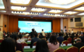 聚焦中国慢性病防治大会，九展与高校合作研发药食同源产品引关注
