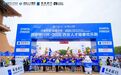 西安市红会医院为"人才踏春欢乐跑"活动构筑健康防线