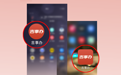 一图读懂|如何用“吉事办”扫码坐地铁公交