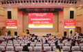 西安市急诊质量控制中心2025年第一次会议在西安市红会医院顺利召开