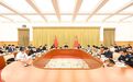 重庆市委常委会：深刻汲取陆克华严重违纪违法案教训
