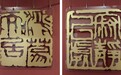 寂静以处30载，“鸿蒙居士”办书展——陈少卿书法作品惊艳亮相太原美术馆
