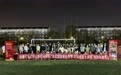 齐鲁工业大学举办“全民国家安全教育  走深走实十周年”校园电影节活动