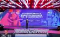 “体育+时尚+科技”的跨界盛宴 西湖这里人气好火爆