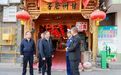带专家团排查安全隐患　五一节前张掖市长去了这些地方