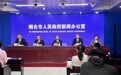 一季度烟台全市实现货物进出口总额1170.8亿元