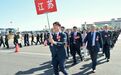 江苏121名全国劳动模范和先进工作者在京接受表彰