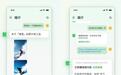 快手推出“喵记多”App，利用AI整理碎片化图文内容