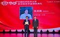 36人！全国第一！——合肥一中2021届张成蹊同学获中国科大2025年“郭沫若奖学金”！