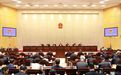 市人大常委会通过一批人事任免