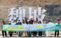 “我的潮流时尚打卡地”网络主题宣传活动举行