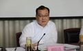 刘洪洁已任六安市委副书记、市政府党组书记