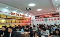 咸阳市生态环境局乾县分局召开2025年五一期间纠“四风” 树新风工作安排会