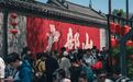 彭城七里：城市IP撬动下的“经济新脉”