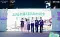 2025秦淮文商旅融合消费季暨“南京公园”活动正式启幕，打造城中“绿色新天地”