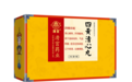 沈阳清宫药业传承创新并举，清宫四黄清心丸守护民众健康