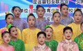 定远县城北小学荣获2025年定远县“小舞台 大文化”合唱比赛一等奖