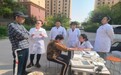 河北沧州：健康义诊进社区，暖心服务零距离