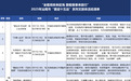 从五一嗨到跨年！这个2025，跟着“十五运”玩转汕尾！