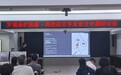 “高校创意”碰撞“城市更新”宁波罗城保护焕新进行时