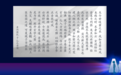 从“你输症状”到“AI追问”，任度·素问中医大模型重塑中医交互模式