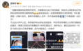 王灿明确否认遭遇家暴：是我为家暴的人发声