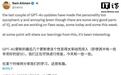 过于追求人性化：奥特曼称GPT-4o出现“谄媚烦人”倾向，OpenAI计划在一周内修复