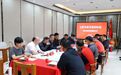 北京市武术运动协会单位会员——河南省梁以全少林拳法研究院挂牌仪式在京举行